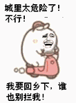群主的群表情包13