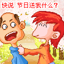 男的不需要爱情的表情8