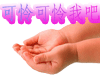 不过来表情包11