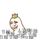 微信群秒杀活动规则13