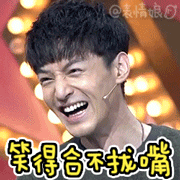 90后个性表情符号网名1