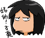 风景的表情包emoji10