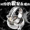 8张黑人的GIF表情2