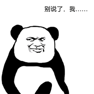 微信表情外国帅哥无奈落泪11