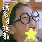 如何发新婚祝福微信表情6