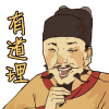 群名片表情大全7