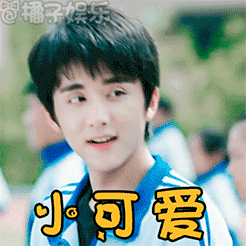 安全感的表情1