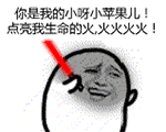 爱情的腐臭表情包图片9