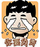 骑摩托qq表情1