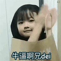 女生说喜欢抠鼻表情9
