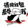 表达心情的卡通图片加文字5
