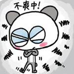 韩雪搞怪表情包5