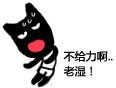 qq群网名加符号表情7