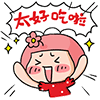 群里一起跳舞的表情包2