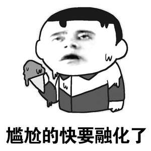 搞笑牙齿表情包9