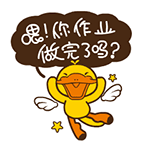 表情送给发红包的人美女图片3