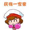 描述爱情的卖萌表情5