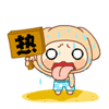 红包表情祝福老板话语7