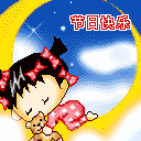 贝尔表情包10