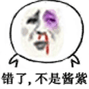 美女发光表情图片可爱9