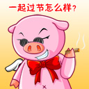 爱心表情包搞笑大全14