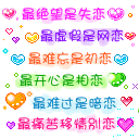 qq群专用表情图片7