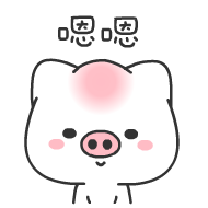打嗝表情包可爱11