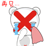 微信表情表达今日心情1