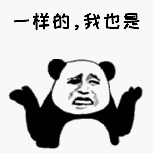 微信读爱心表情2