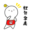 红包群表情图怎么弄8