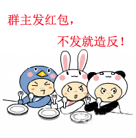 男神泡妞微信表情包5