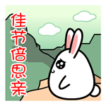 梦幻17表情大全3