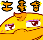 声音的表情大全8