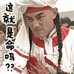 搞笑爱情表情包动态8