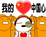 百分比读条文字表情3