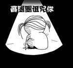 美女啃猪蹄表情包6