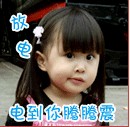 变为的表情5