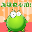 看透爱情图片表情包10