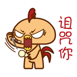 微信表情符号白鸽11