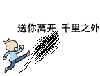 考试表情包暴走动态13