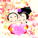 年祝福表情10