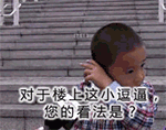 表情包互动群二维码11