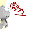 大笑文字表情图片大全12