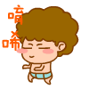 打飞机文字表情8