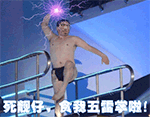 极度无语沙雕表情包4