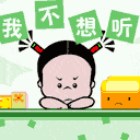 熊猫表情包扫脸吐血图2