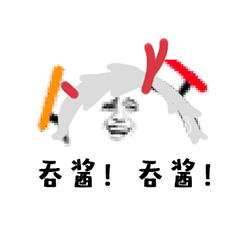 布朗熊qq表情包gif10