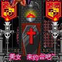 一群猫跳舞表情4