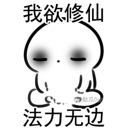 朋友表情早上问候图片大全3
