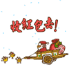 生气想骂人朋友圈表情包5